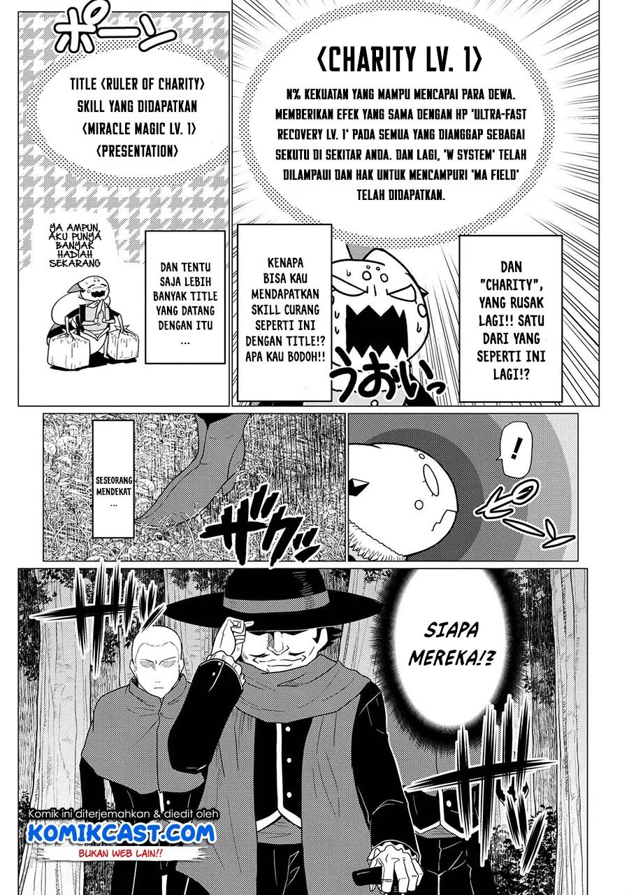 Kumo desu ga, Nani Ka?